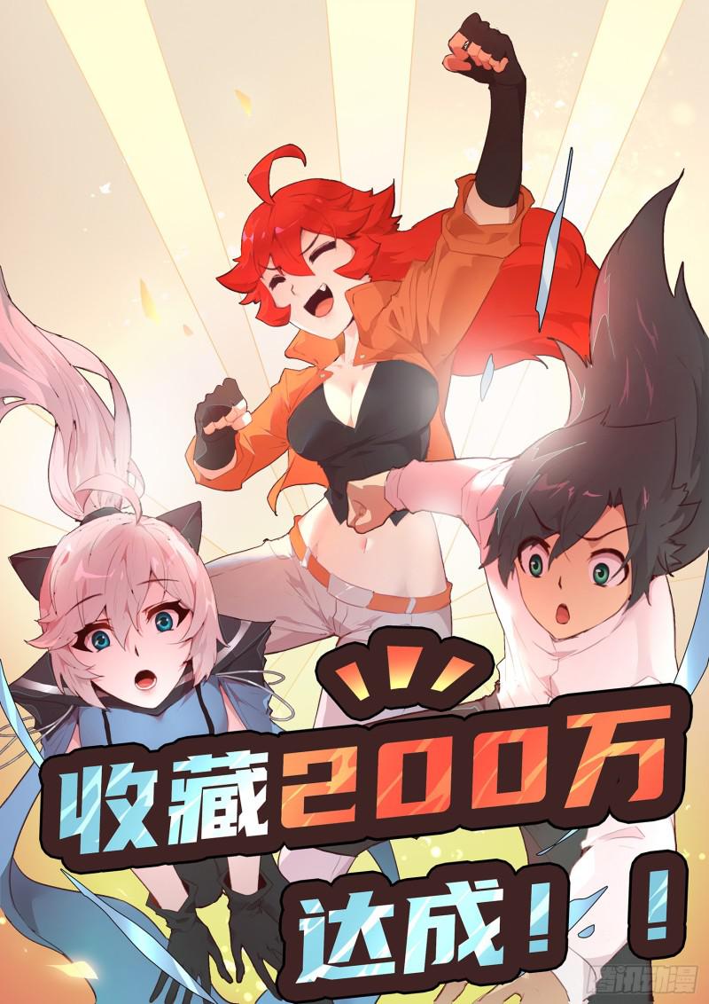 481话 用他的头献祭0
