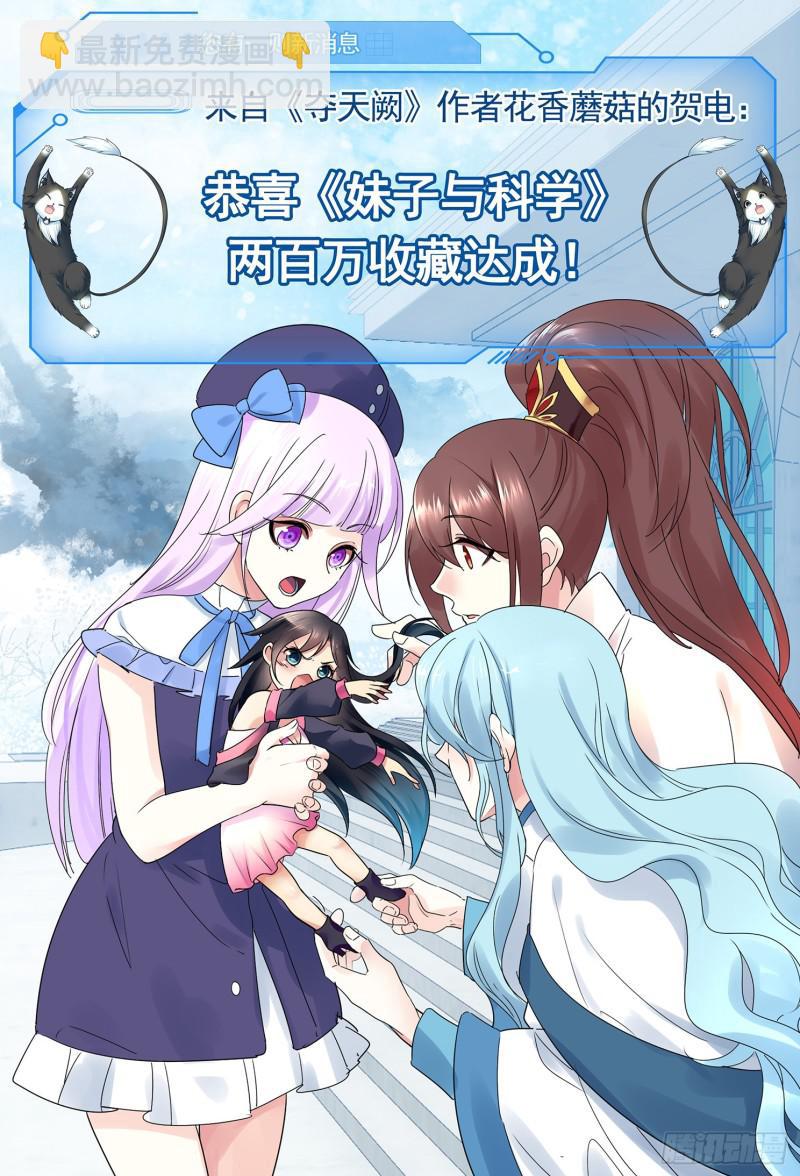 481话 用他的头献祭16