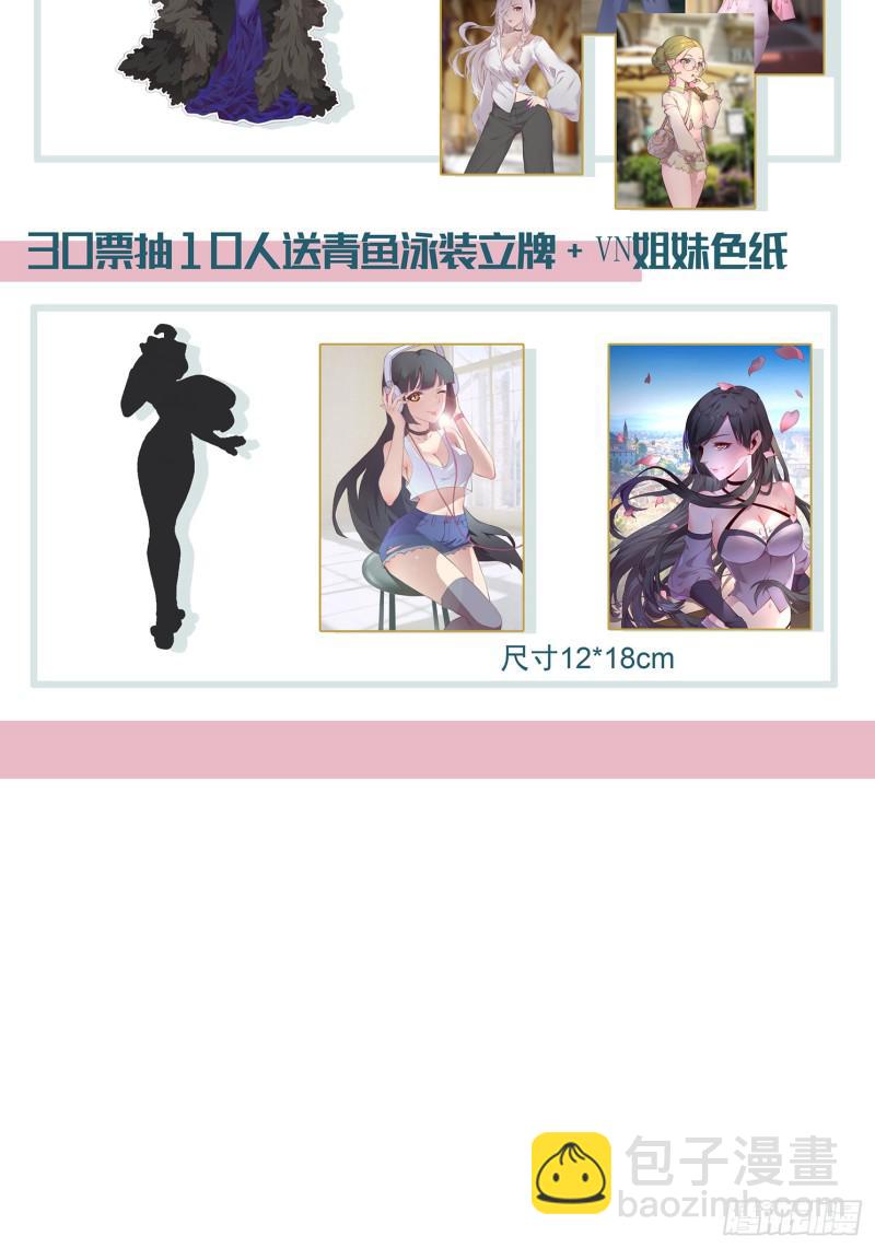 481话 用他的头献祭20