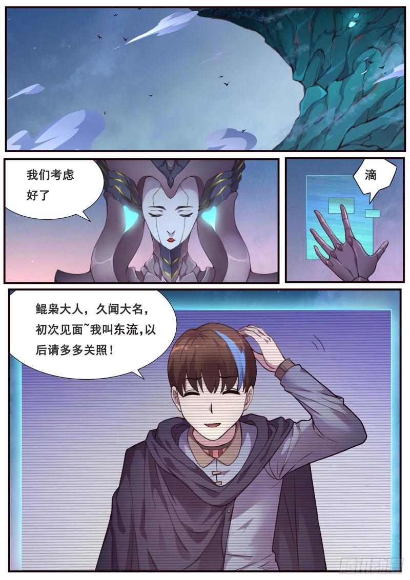 483话 来拿啊0