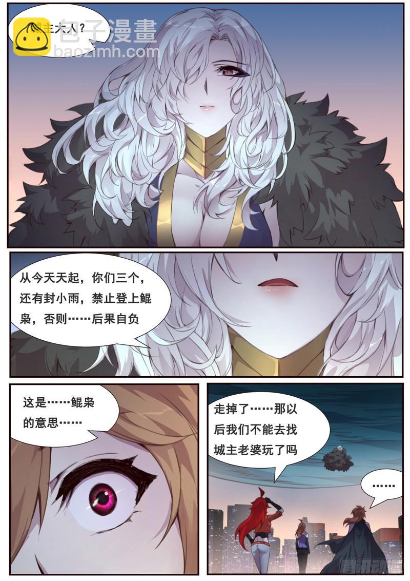 483话 来拿啊4