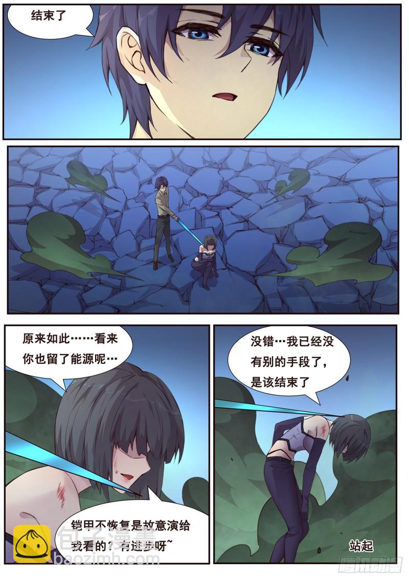 485话 我都要10