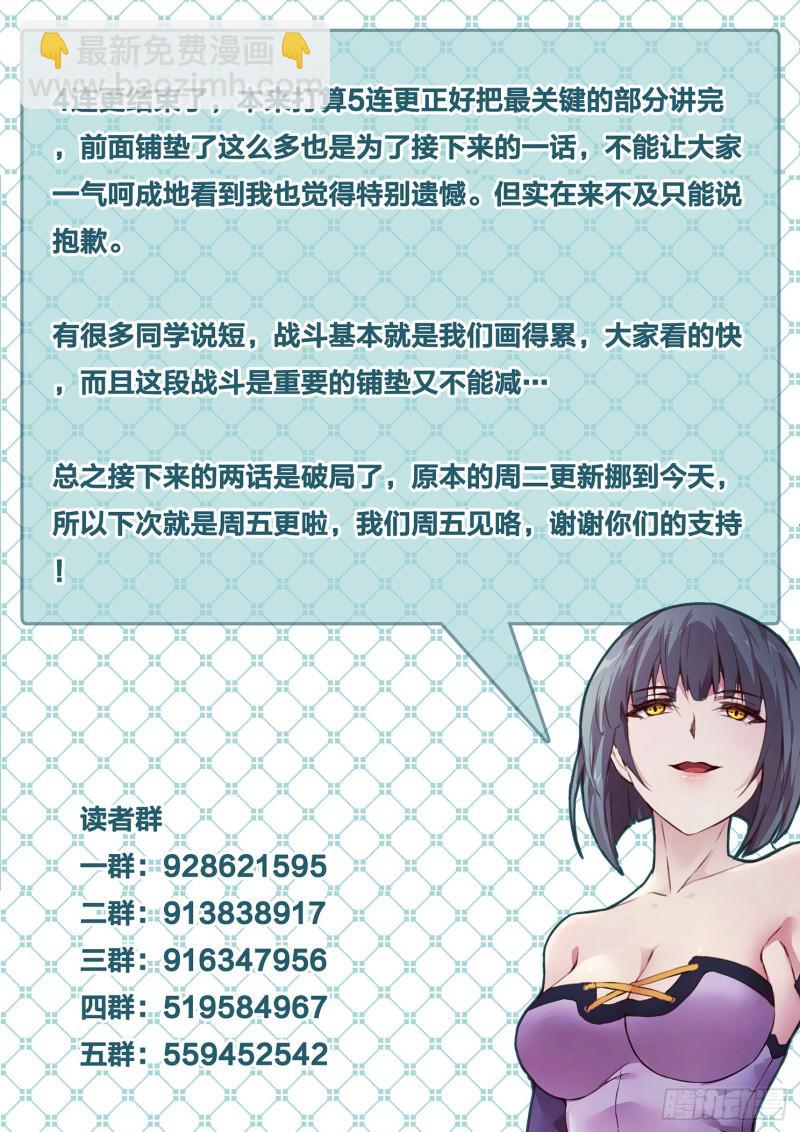 485话 我都要13