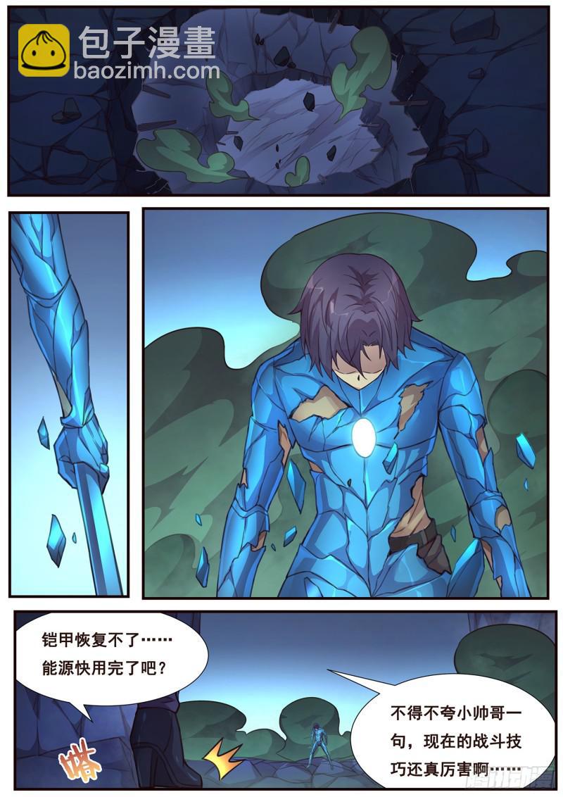 485话 我都要3