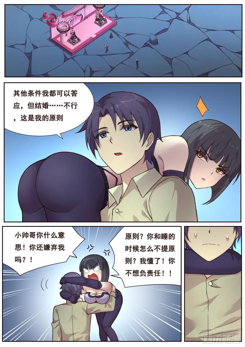 488 绿毛0