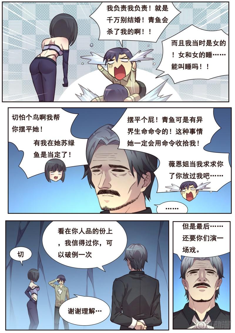 488 绿毛1