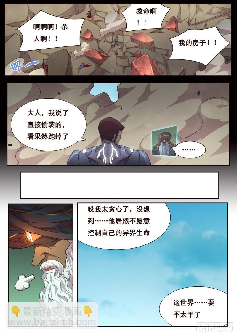 488 绿毛12