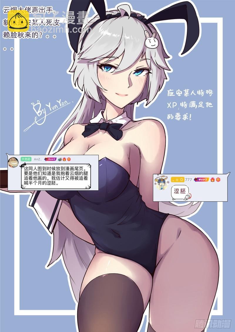 488 绿毛13