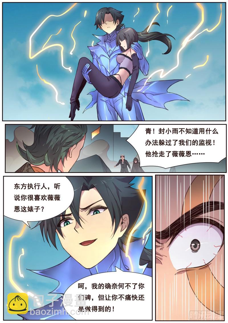 488 绿毛3