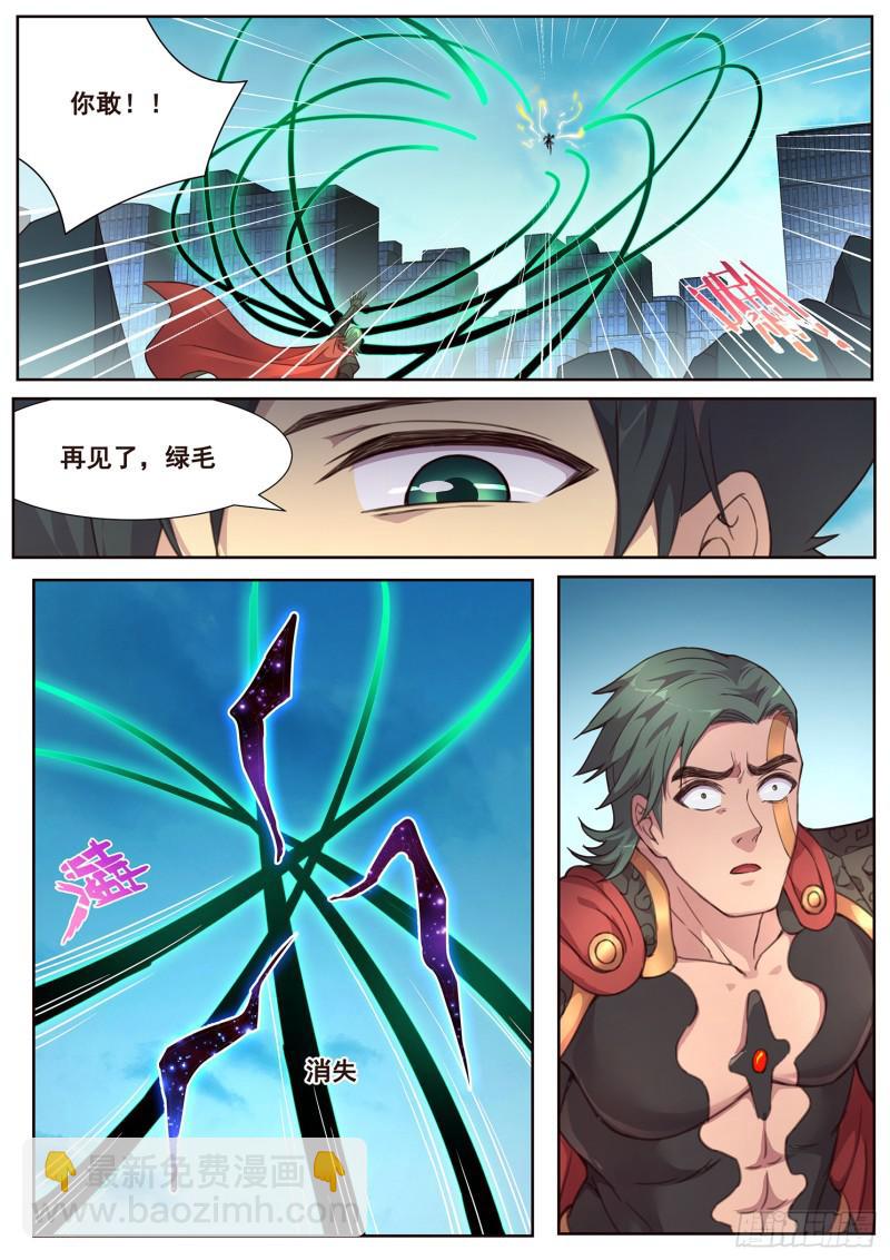 488 绿毛4