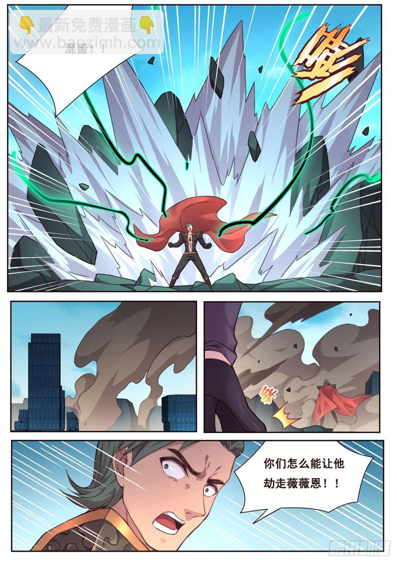 488 绿毛5
