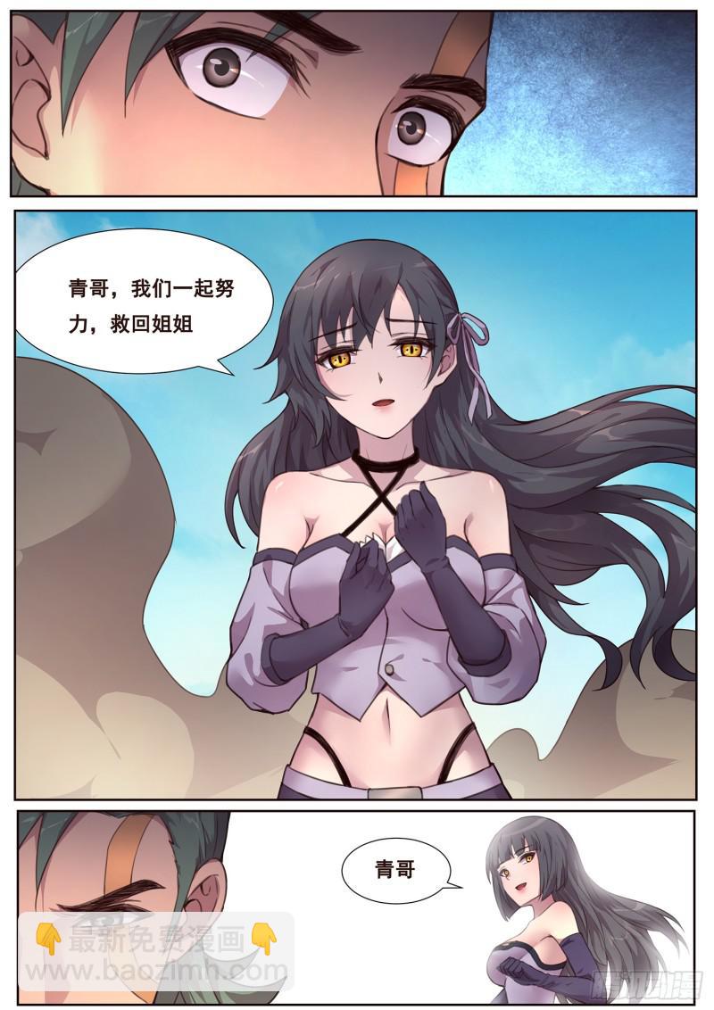 488 绿毛6