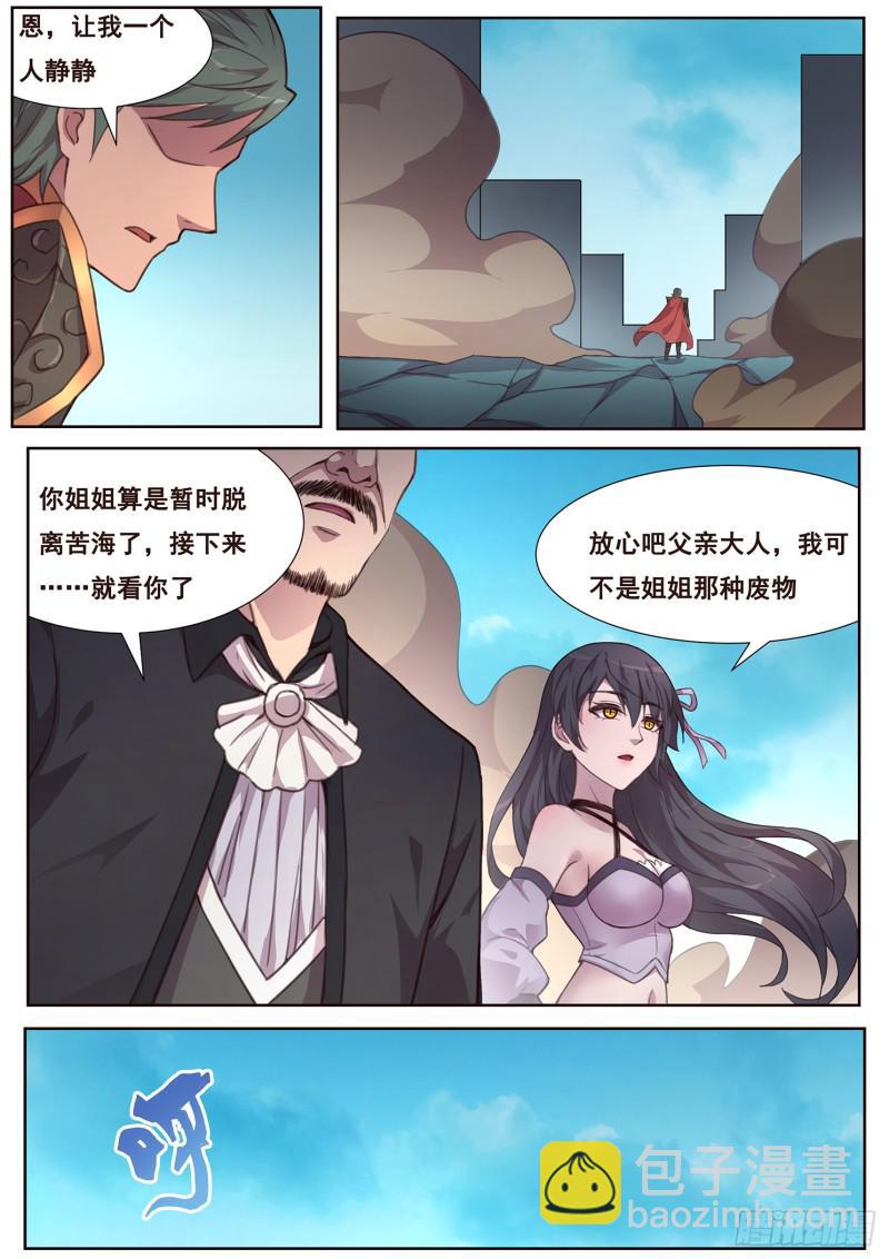 488 绿毛7