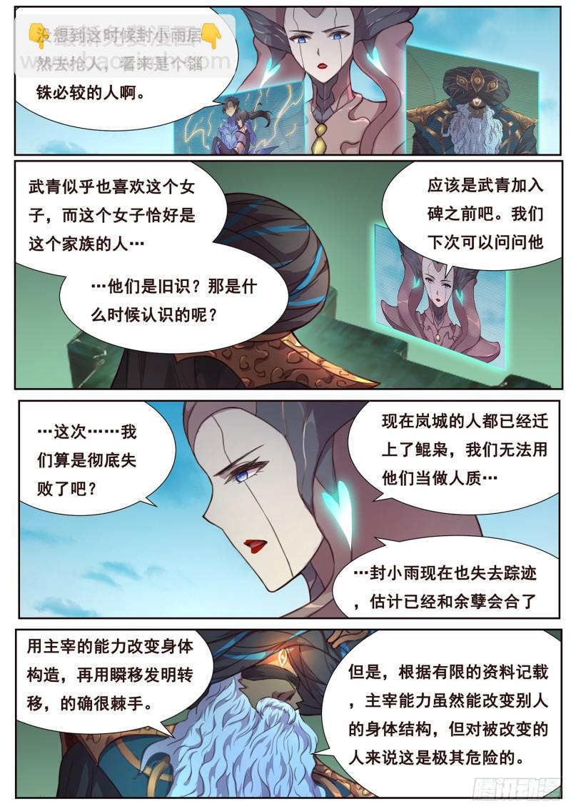 488 绿毛8