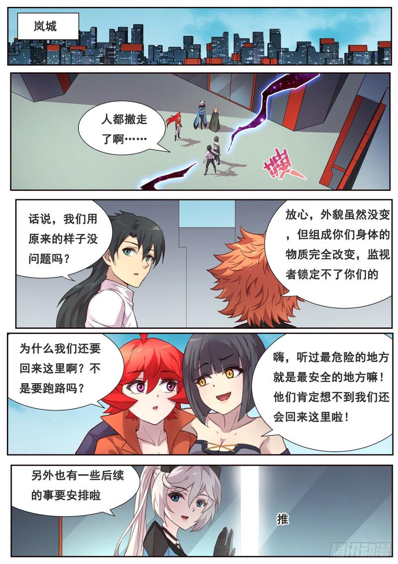 489话 卖血0