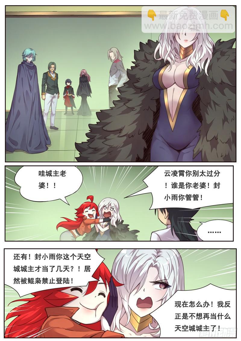 489话 卖血1