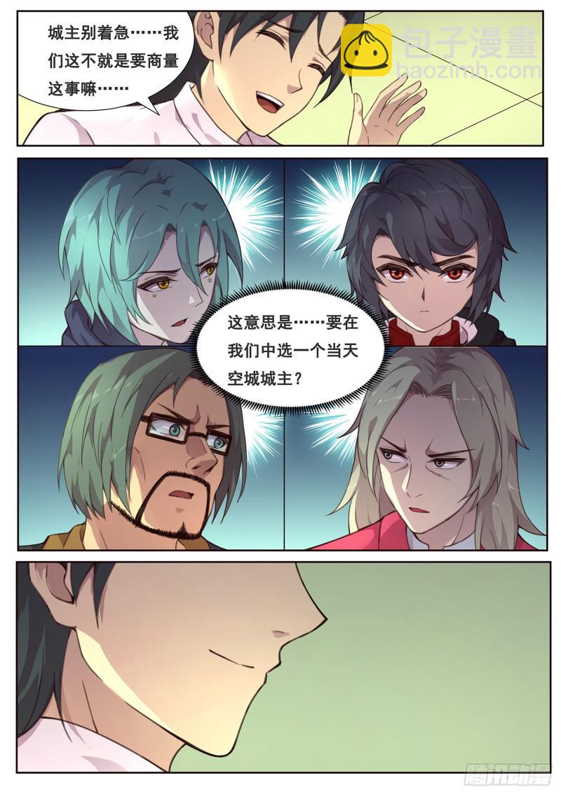 489话 卖血2