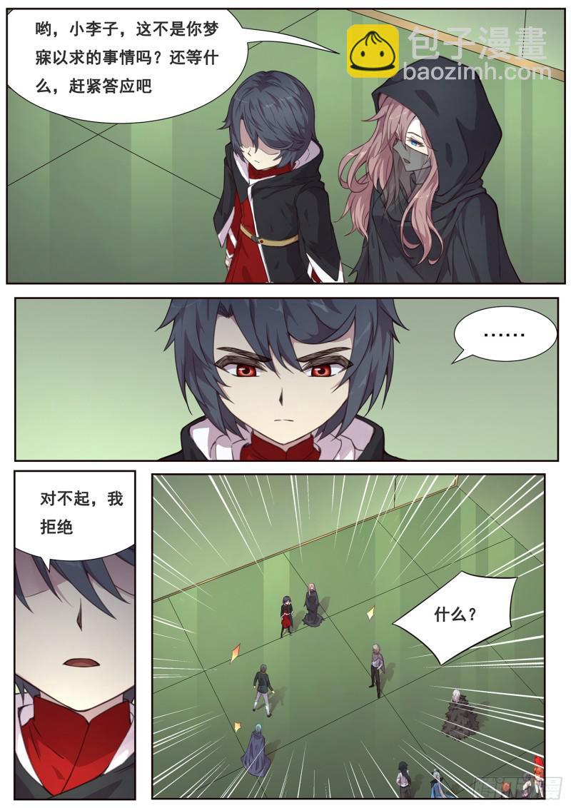 489话 卖血7