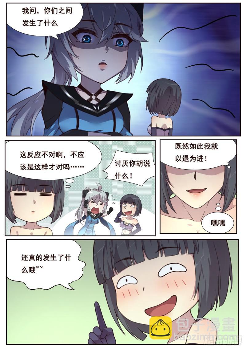 490话 遗言1