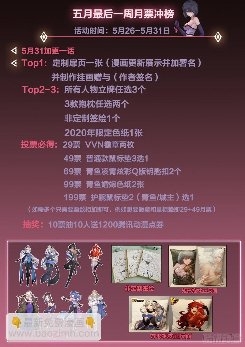 491 影神国13