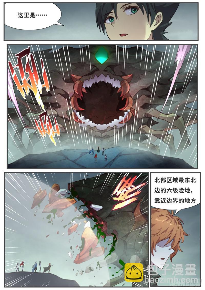 491 影神国4