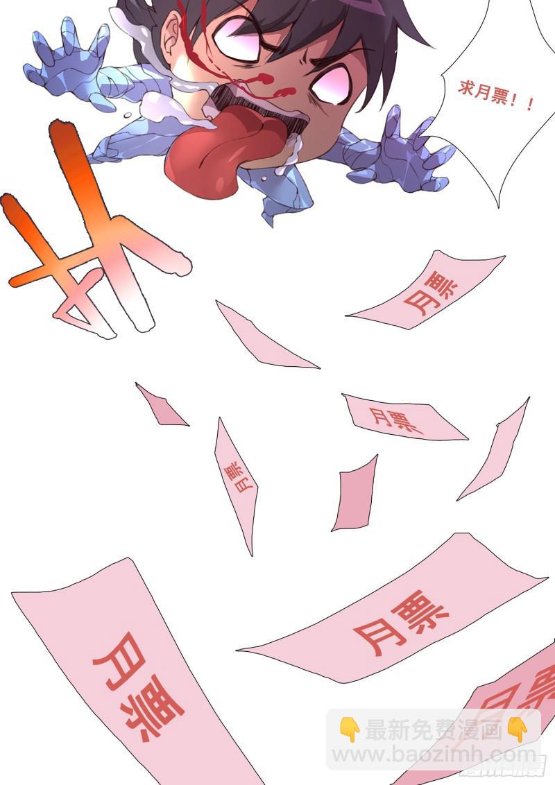 493话 精神世界13