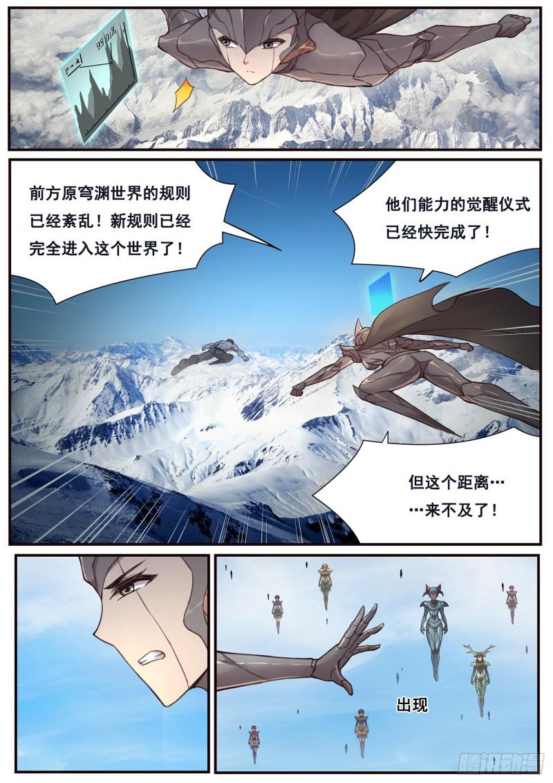 495话 后面0