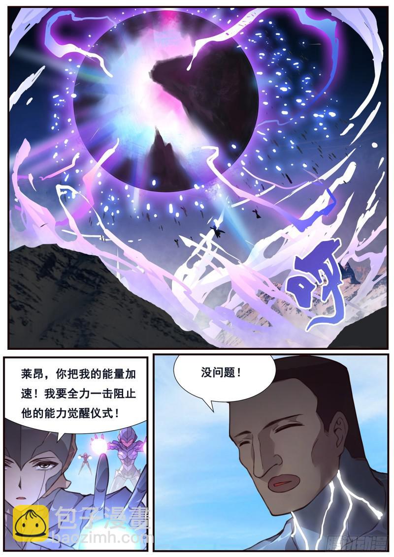 495话 后面1