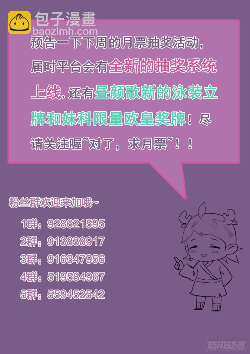 495话 后面13