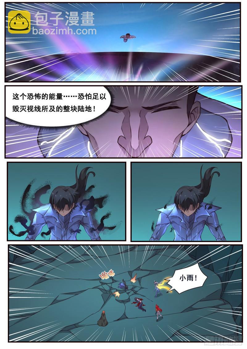 495话 后面3