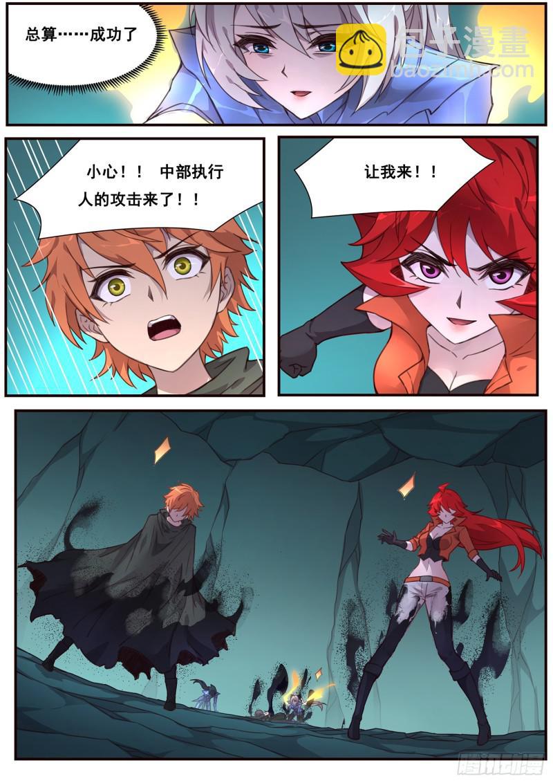 495话 后面4