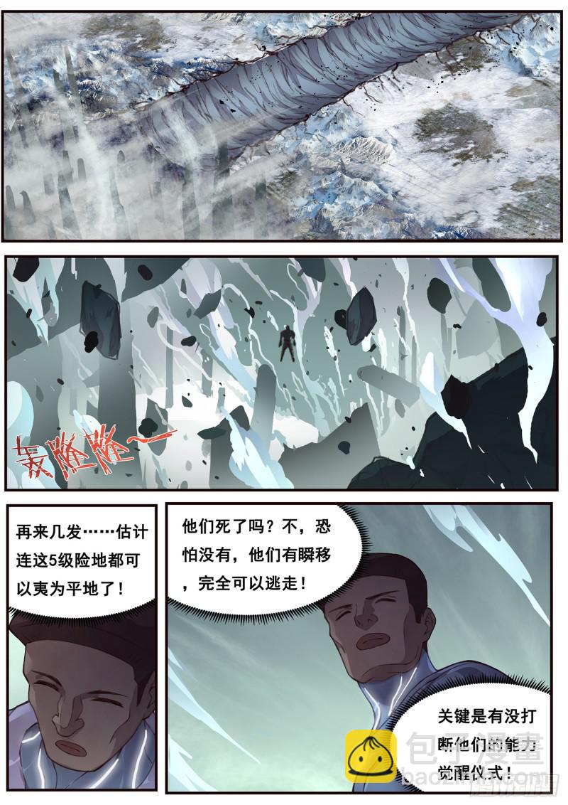 495话 后面7