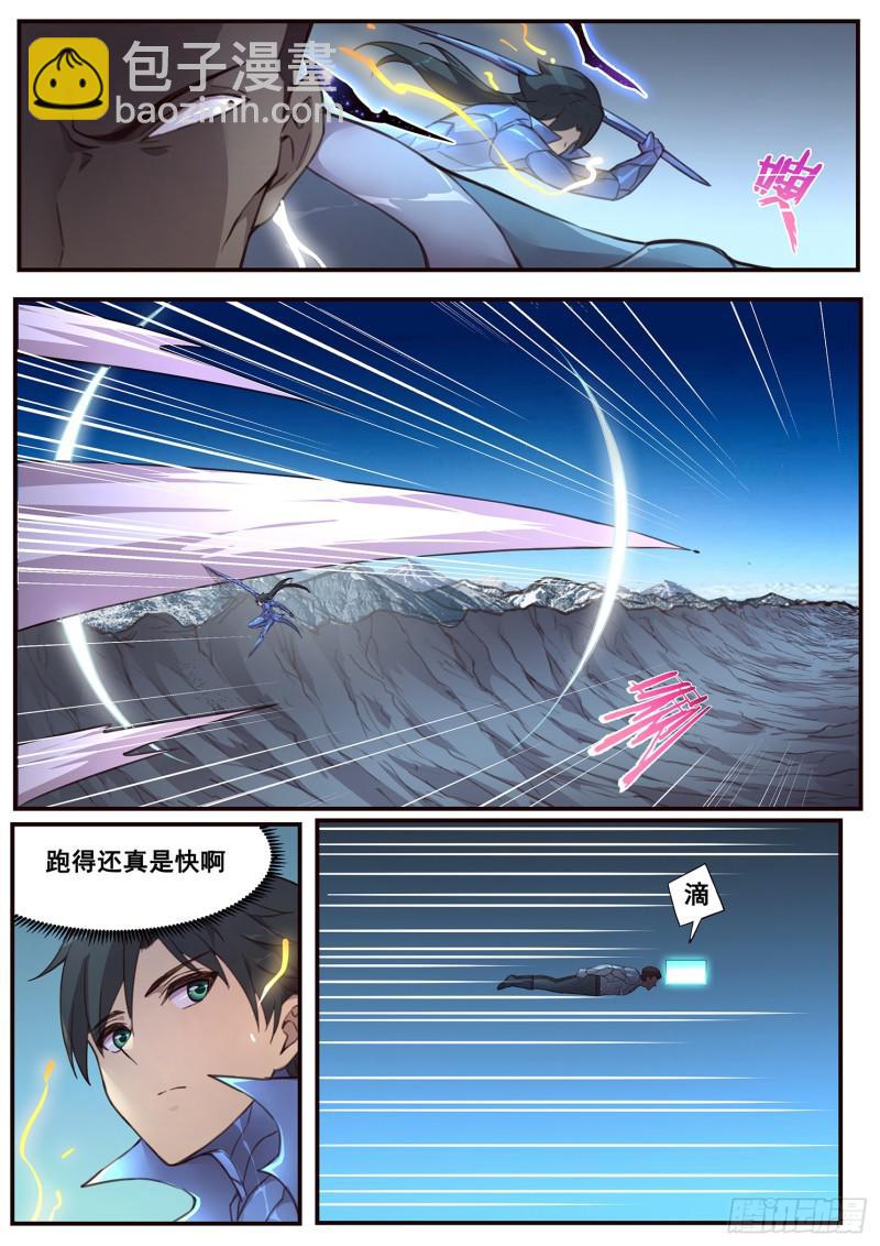 495话 后面8