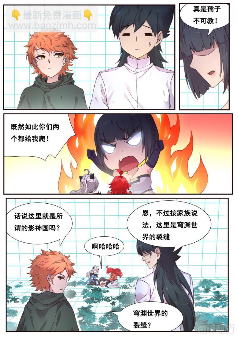 496话 出入口10