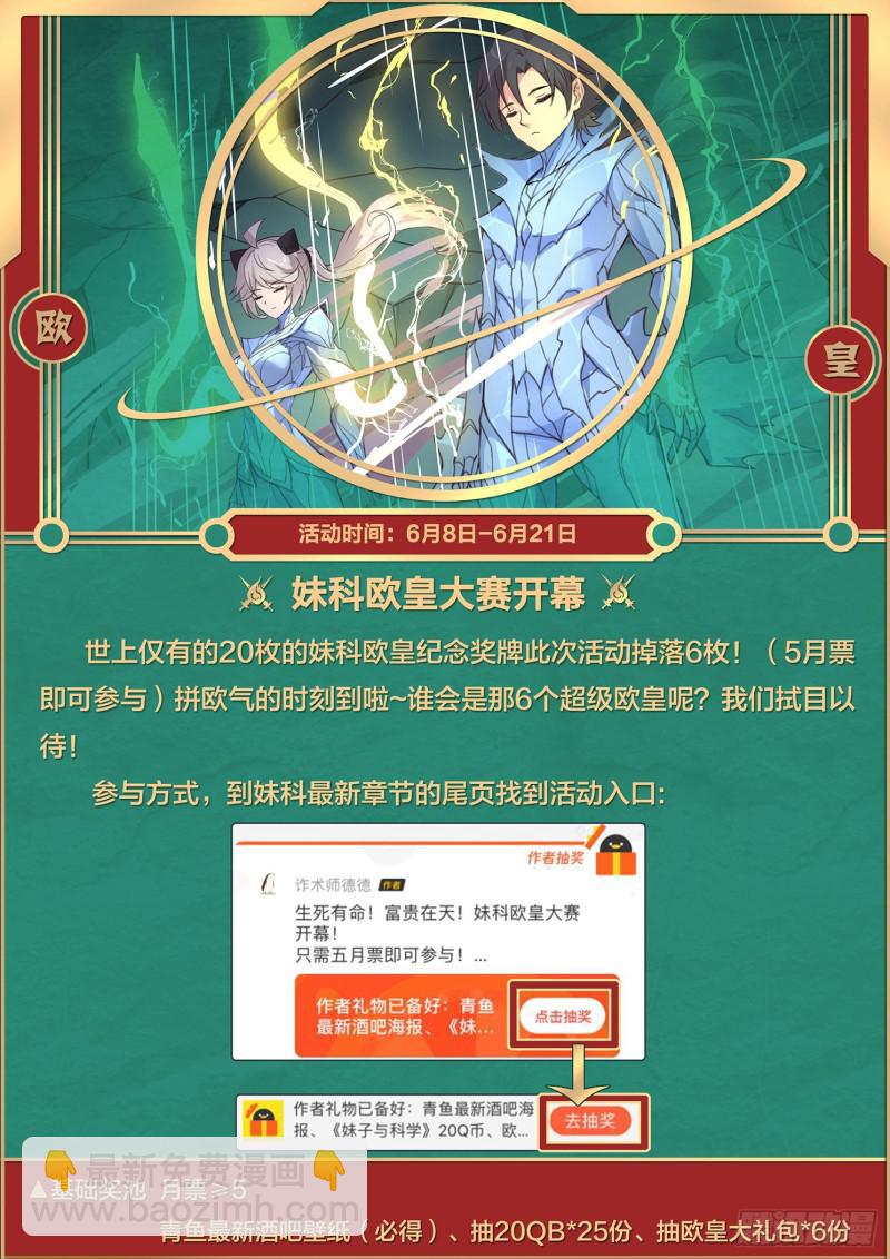 496话 出入口13