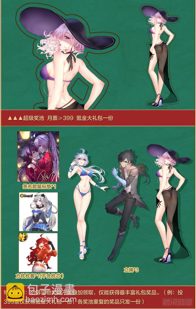496话 出入口15