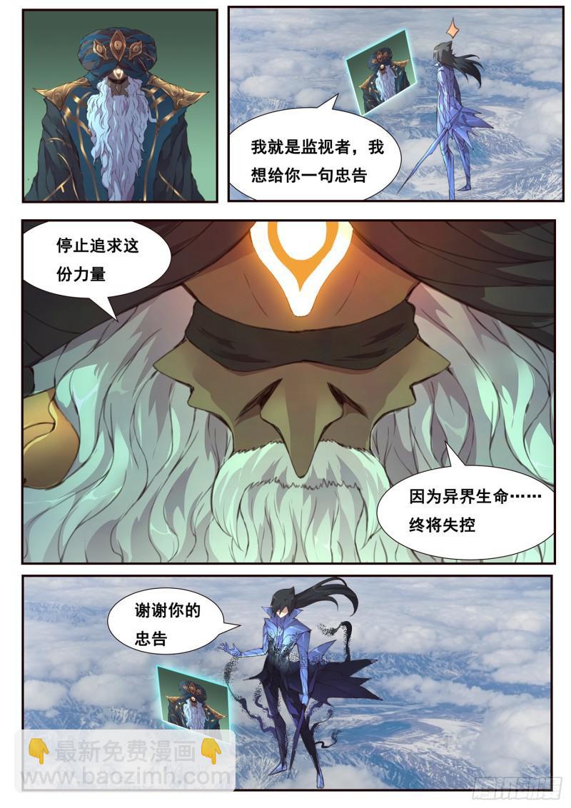 496话 出入口3