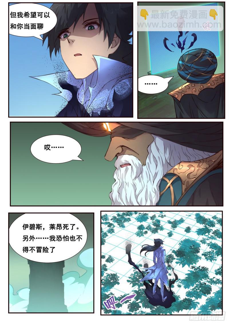 496话 出入口4