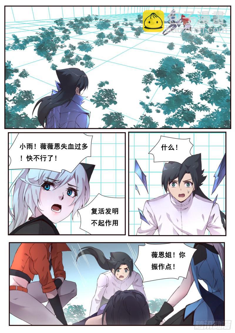 496话 出入口5