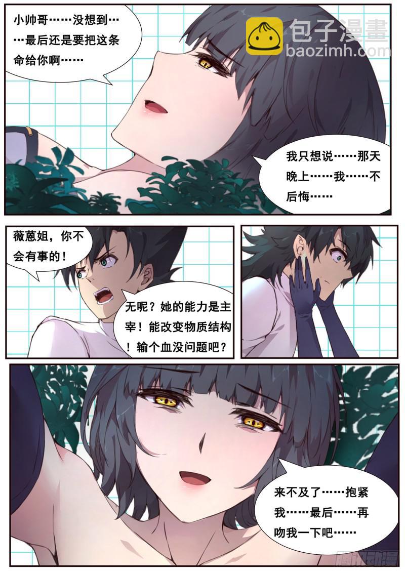 496话 出入口6