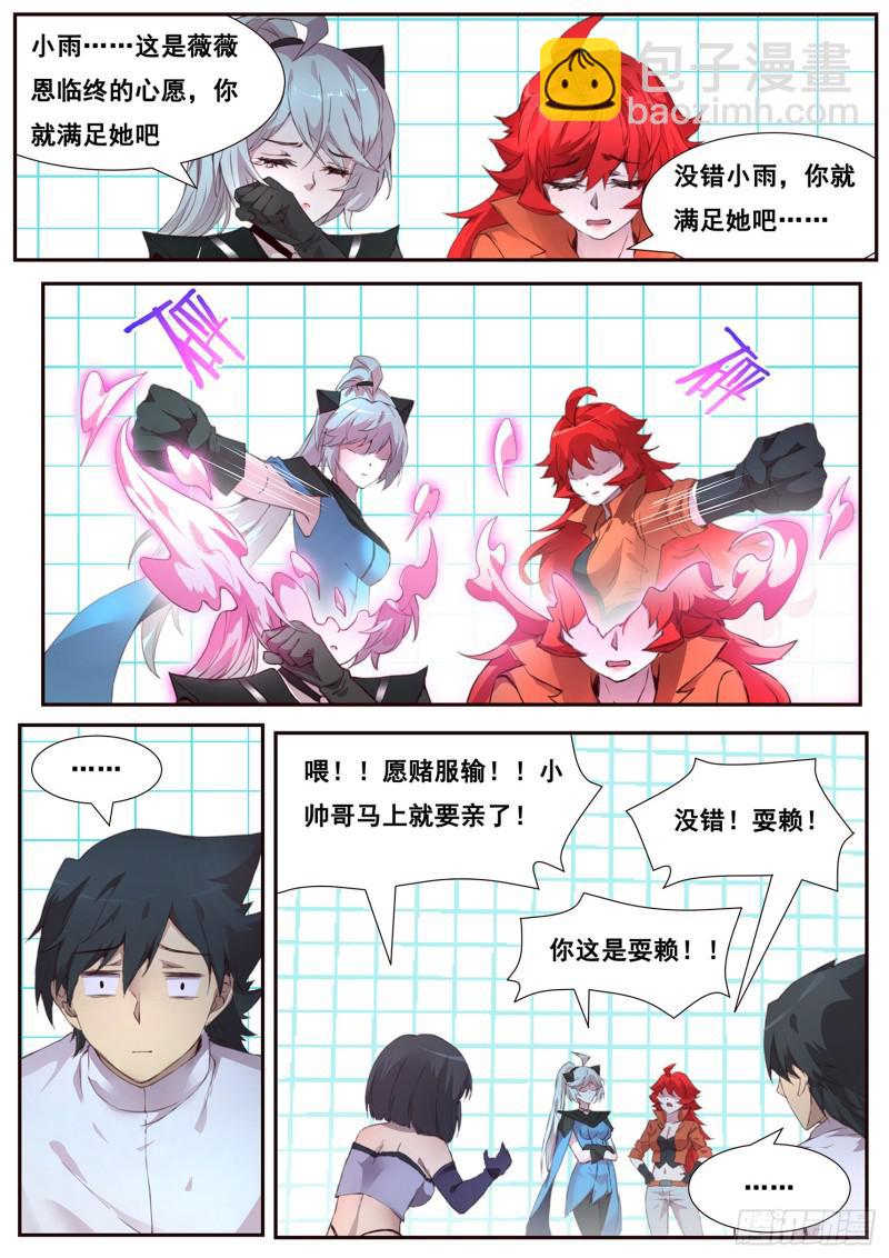 496话 出入口7