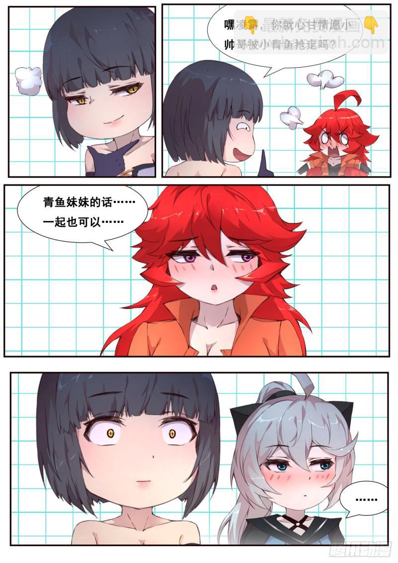 496话 出入口9