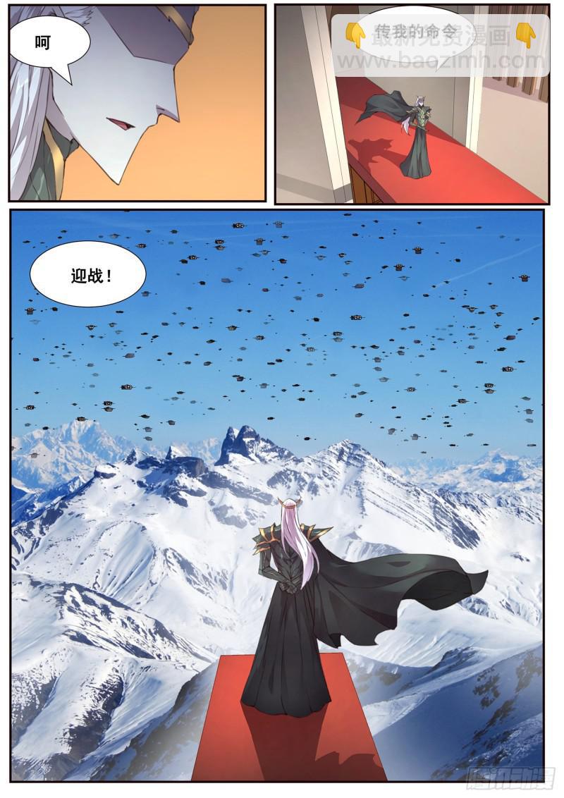 500话 试炼3