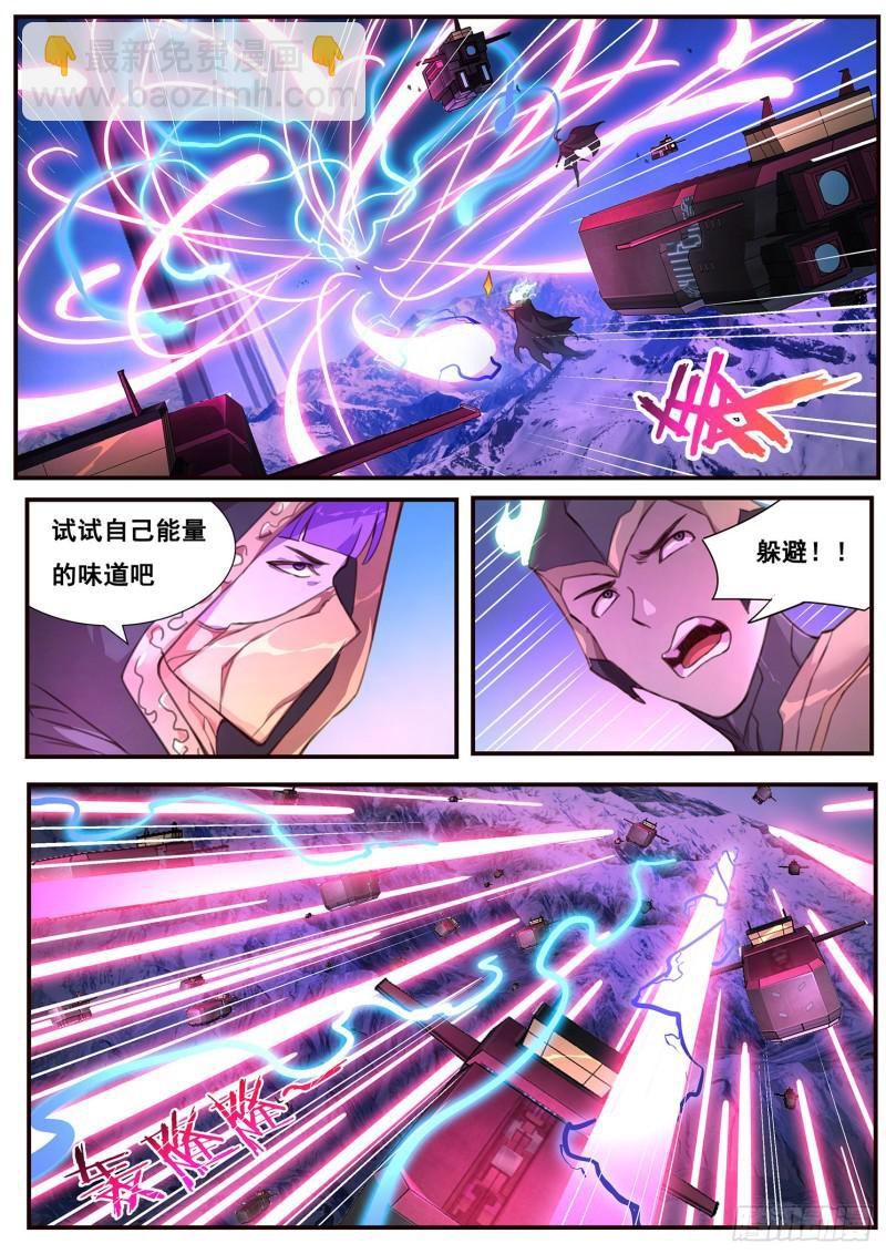 501话 开战11