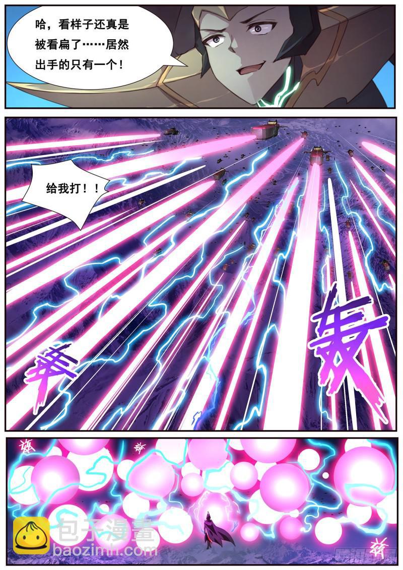 501话 开战9