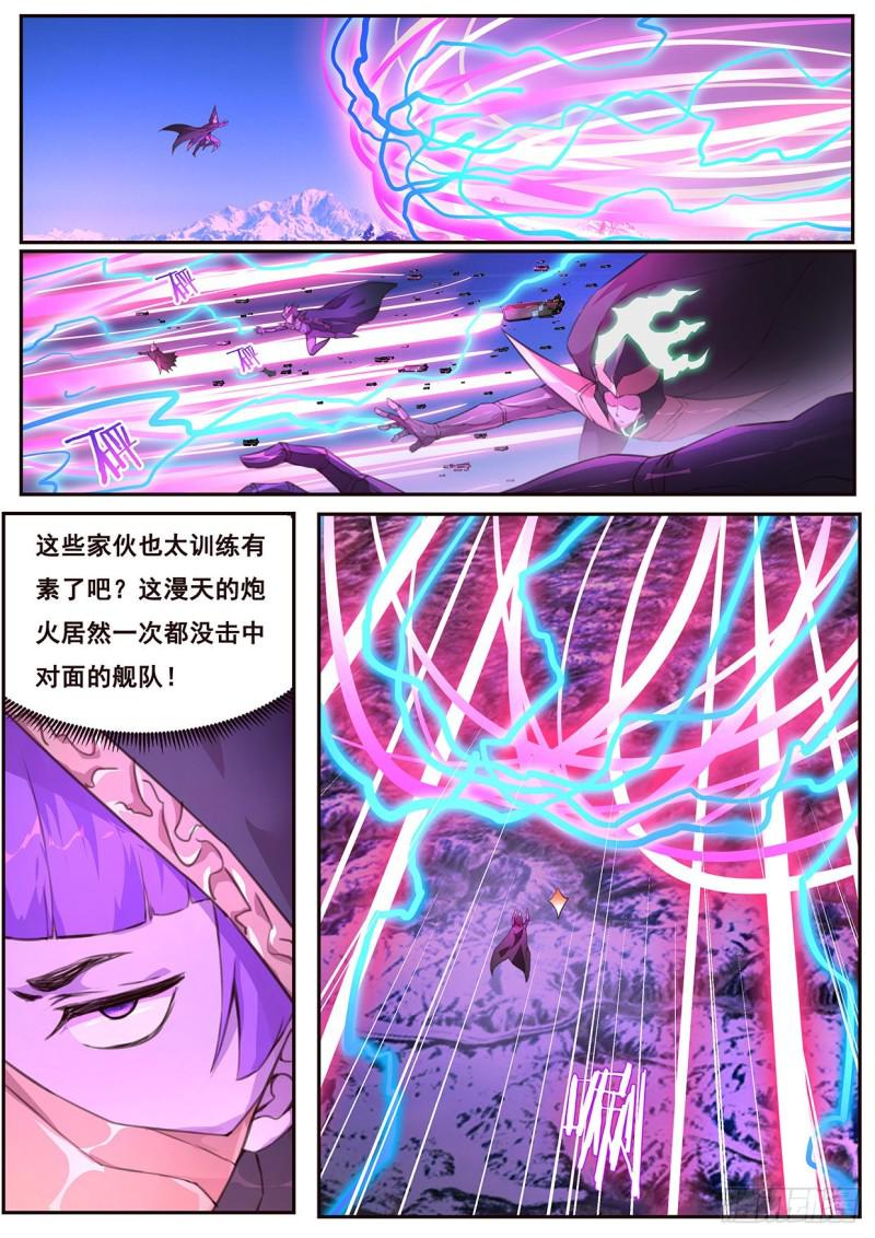 502 剥夺0