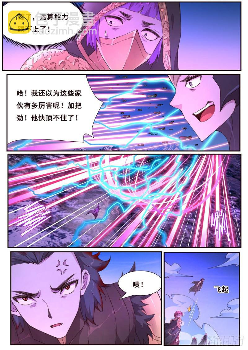 502 剥夺1