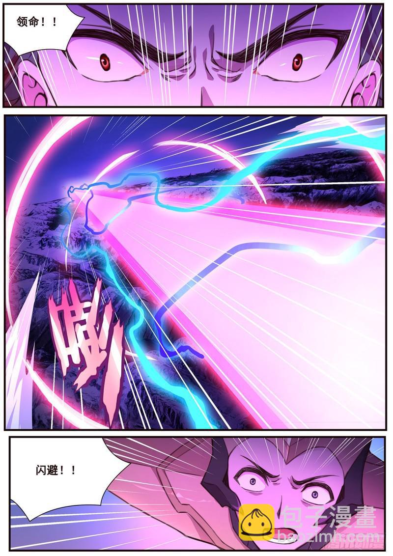 502 剥夺4