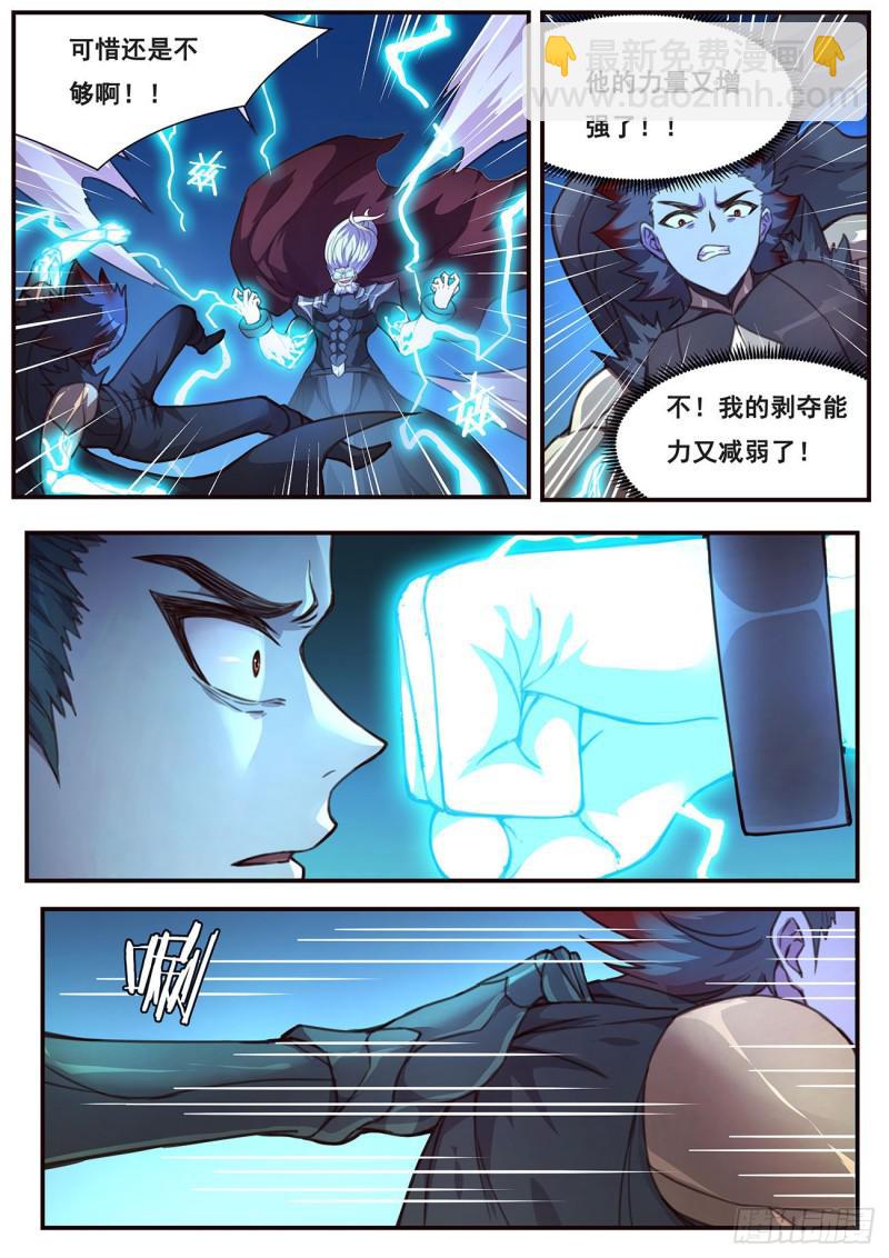 503 摆了一道6