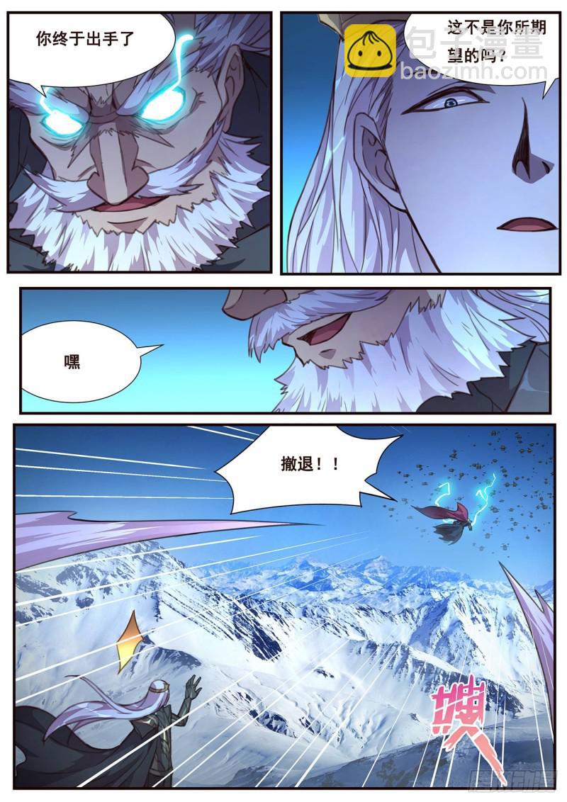 503 摆了一道8